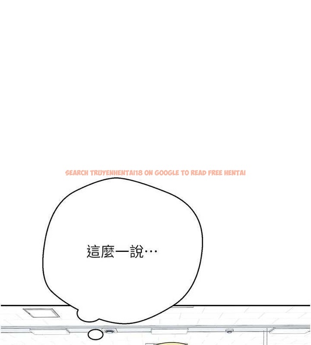 查看漫画幣轉人生 - 第39話-想著其他男人自慰 - tymanga.com中的3787664图片