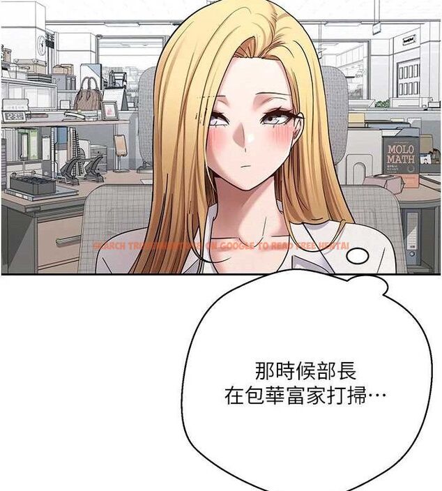 查看漫画幣轉人生 - 第39話-想著其他男人自慰 - tymanga.com中的3787665图片