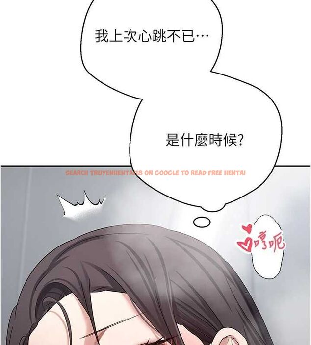 查看漫画幣轉人生 - 第39話-想著其他男人自慰 - tymanga.com中的3787708图片