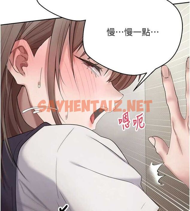 查看漫画幣轉人生 - 第4話-緊吸肉棒的處女小穴 - sayhentaiz.net中的2988324图片