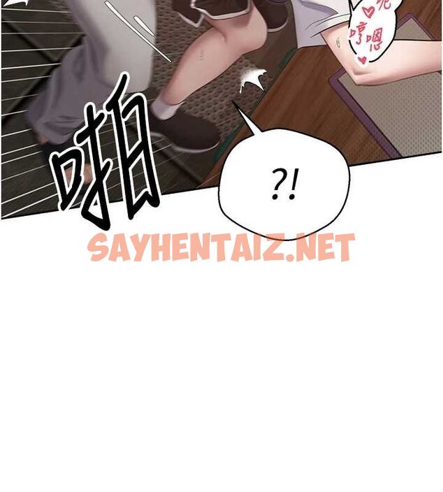 查看漫画幣轉人生 - 第4話-緊吸肉棒的處女小穴 - sayhentaiz.net中的2988341图片