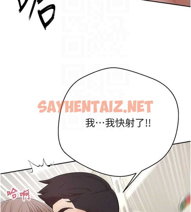 查看漫画幣轉人生 - 第4話-緊吸肉棒的處女小穴 - sayhentaiz.net中的2988348图片