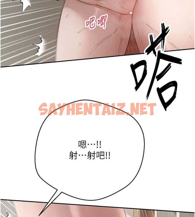 查看漫画幣轉人生 - 第4話-緊吸肉棒的處女小穴 - sayhentaiz.net中的2988350图片