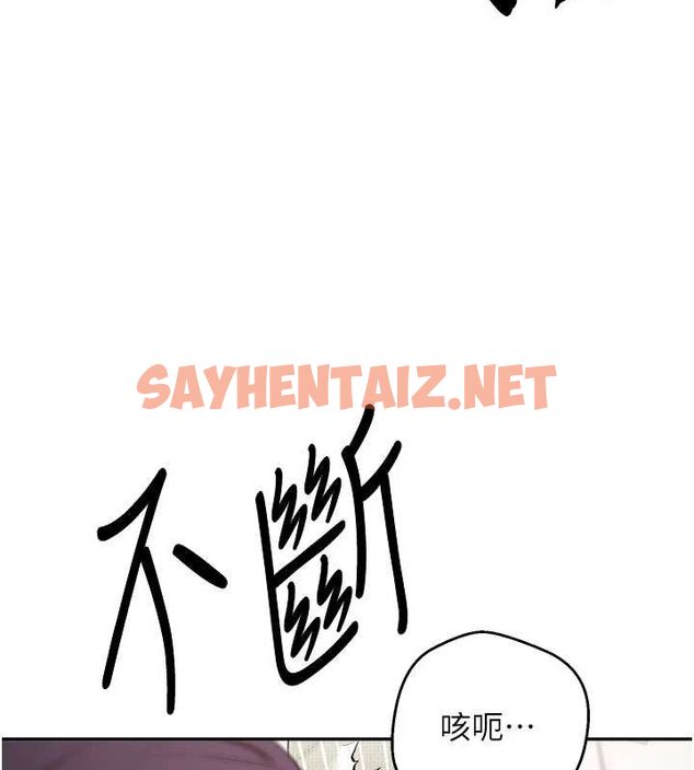 查看漫画幣轉人生 - 第4話-緊吸肉棒的處女小穴 - sayhentaiz.net中的2988355图片