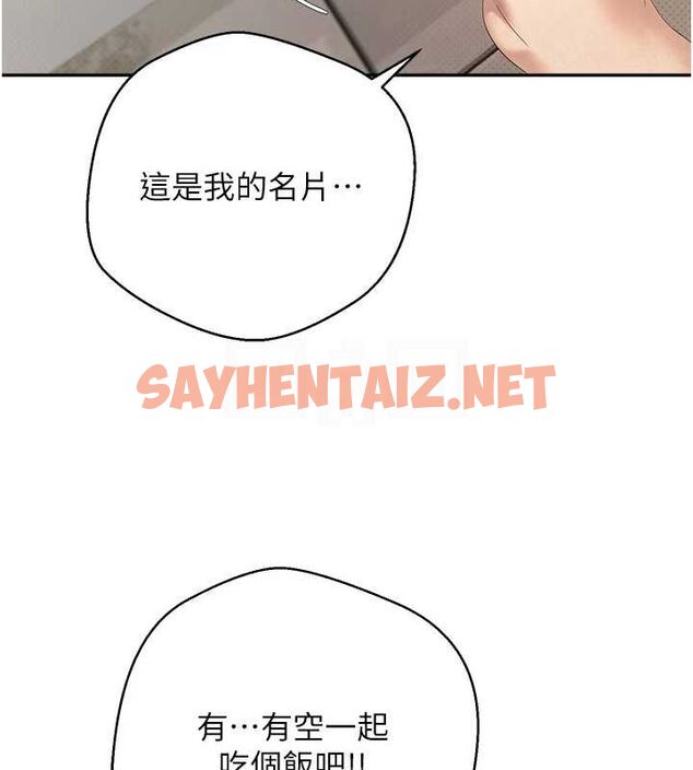 查看漫画幣轉人生 - 第4話-緊吸肉棒的處女小穴 - sayhentaiz.net中的2988394图片