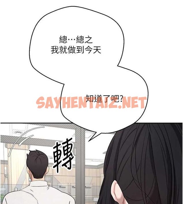 查看漫画幣轉人生 - 第4話-緊吸肉棒的處女小穴 - sayhentaiz.net中的2988432图片