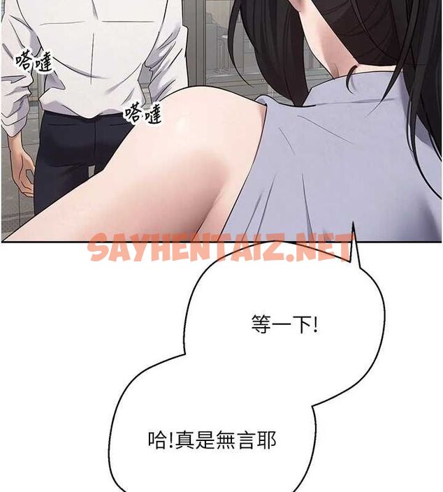 查看漫画幣轉人生 - 第4話-緊吸肉棒的處女小穴 - sayhentaiz.net中的2988433图片