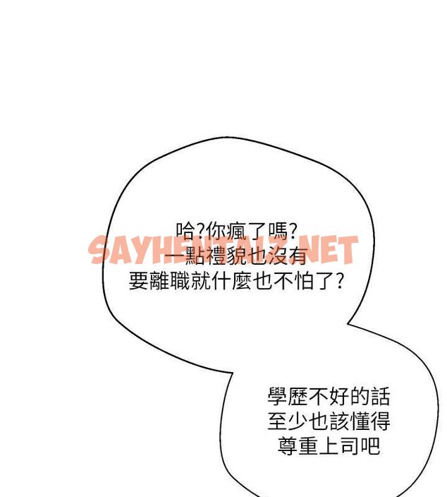 查看漫画幣轉人生 - 第4話-緊吸肉棒的處女小穴 - sayhentaiz.net中的2988451图片