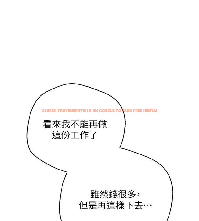 查看漫画幣轉人生 - 第40話-欲求不滿的人妻 - tymanga.com中的3813276图片 查看漫画幣轉人生 - 第40話-欲求不滿的人妻 - tymanga.com中的3813276图片