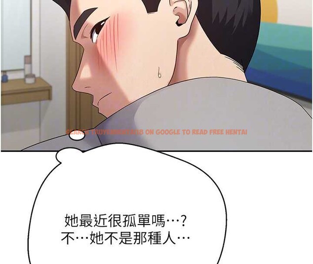 查看漫画幣轉人生 - 第40話-欲求不滿的人妻 - tymanga.com中的3813301图片 查看漫画幣轉人生 - 第40話-欲求不滿的人妻 - tymanga.com中的3813301图片