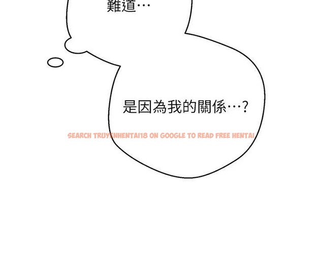 查看漫画幣轉人生 - 第40話-欲求不滿的人妻 - tymanga.com中的3813305图片 查看漫画幣轉人生 - 第40話-欲求不滿的人妻 - tymanga.com中的3813305图片