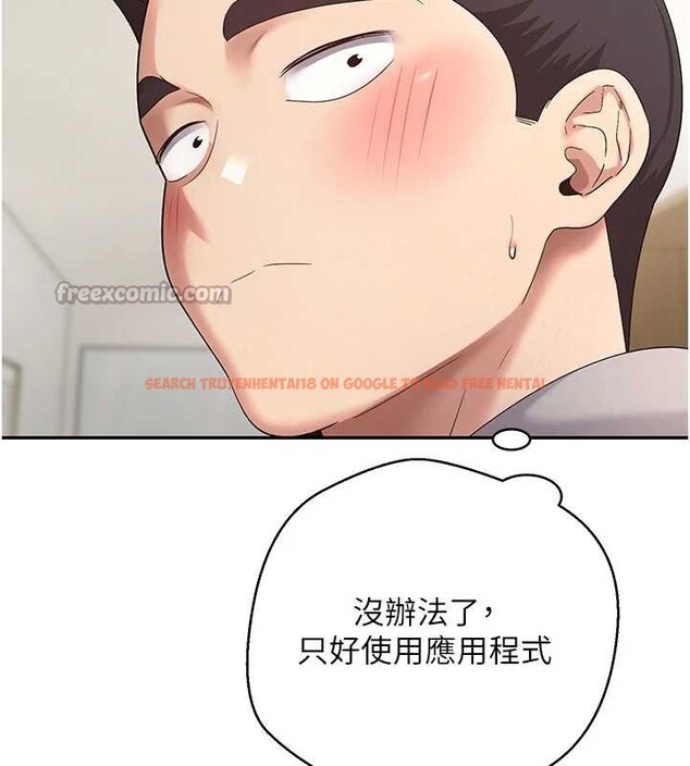 查看漫画幣轉人生 - 第40話-欲求不滿的人妻 - tymanga.com中的3813309图片 查看漫画幣轉人生 - 第40話-欲求不滿的人妻 - tymanga.com中的3813309图片