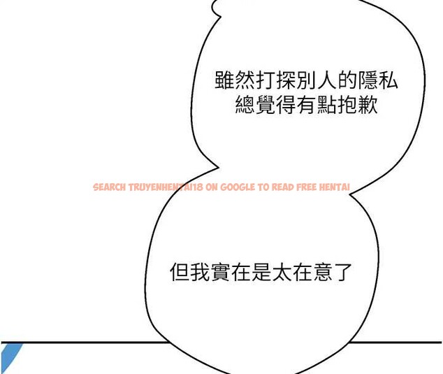 查看漫画幣轉人生 - 第40話-欲求不滿的人妻 - tymanga.com中的3813311图片 查看漫画幣轉人生 - 第40話-欲求不滿的人妻 - tymanga.com中的3813311图片