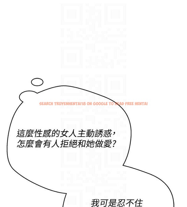 查看漫画幣轉人生 - 第40話-欲求不滿的人妻 - tymanga.com中的3813319图片 查看漫画幣轉人生 - 第40話-欲求不滿的人妻 - tymanga.com中的3813319图片