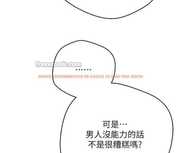 查看漫画幣轉人生 - 第40話-欲求不滿的人妻 - tymanga.com中的3813339图片 查看漫画幣轉人生 - 第40話-欲求不滿的人妻 - tymanga.com中的3813339图片