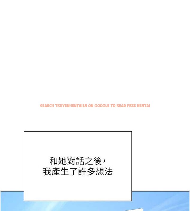 查看漫画幣轉人生 - 第40話-欲求不滿的人妻 - tymanga.com中的3813363图片 查看漫画幣轉人生 - 第40話-欲求不滿的人妻 - tymanga.com中的3813363图片