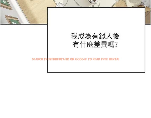 查看漫画幣轉人生 - 第41話-姐姐的誘惑♥ - tymanga.com中的3833907图片 查看漫画幣轉人生 - 第41話-姐姐的誘惑♥ - tymanga.com中的3833907图片