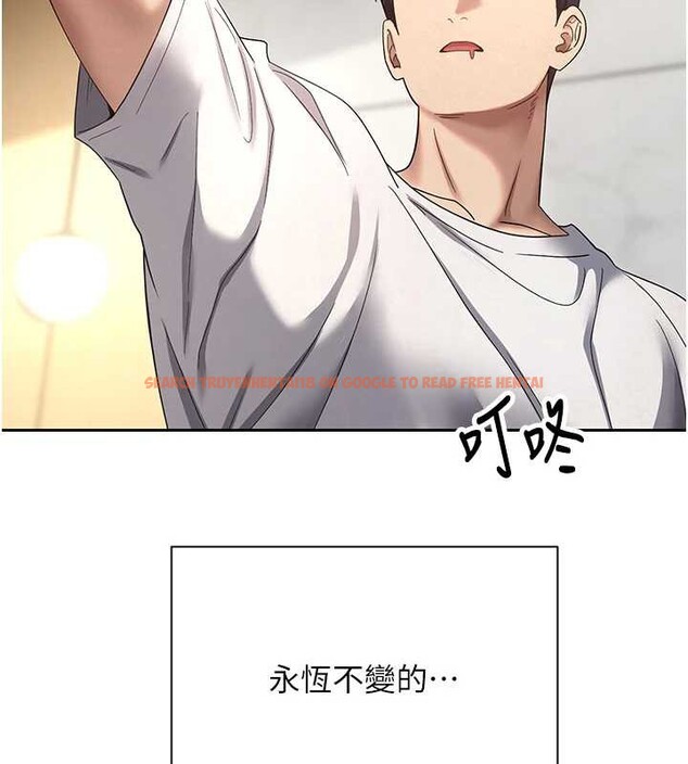 查看漫画幣轉人生 - 第41話-姐姐的誘惑♥ - tymanga.com中的3833909图片 查看漫画幣轉人生 - 第41話-姐姐的誘惑♥ - tymanga.com中的3833909图片