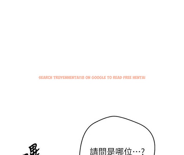 查看漫画幣轉人生 - 第41話-姐姐的誘惑♥ - tymanga.com中的3833911图片 查看漫画幣轉人生 - 第41話-姐姐的誘惑♥ - tymanga.com中的3833911图片