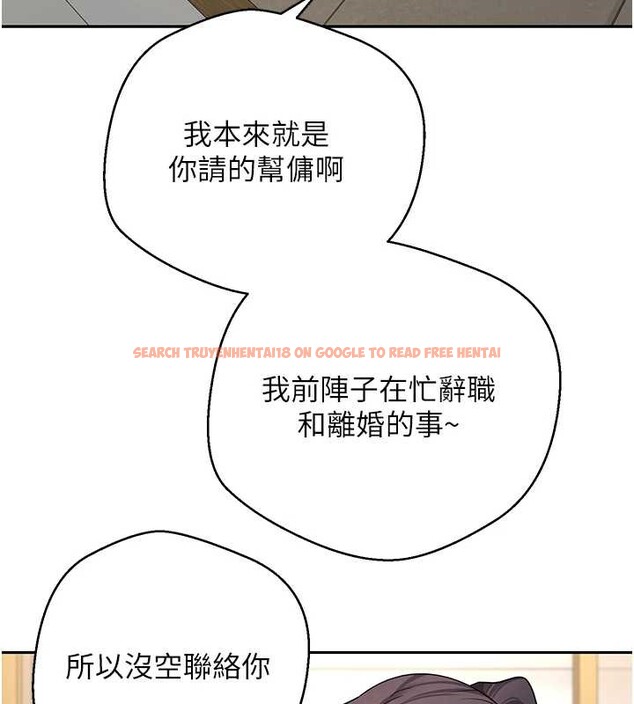 查看漫画幣轉人生 - 第41話-姐姐的誘惑♥ - tymanga.com中的3833929图片 查看漫画幣轉人生 - 第41話-姐姐的誘惑♥ - tymanga.com中的3833929图片