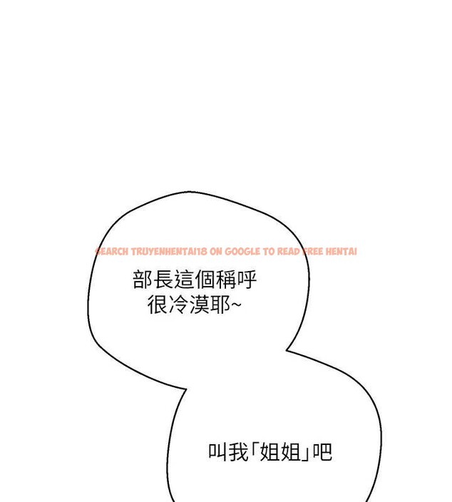 查看漫画幣轉人生 - 第41話-姐姐的誘惑♥ - tymanga.com中的3833933图片 查看漫画幣轉人生 - 第41話-姐姐的誘惑♥ - tymanga.com中的3833933图片