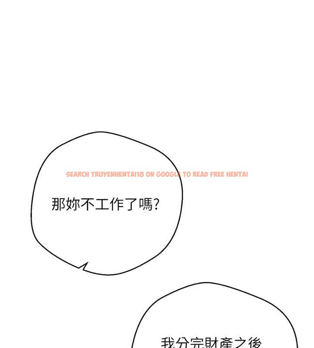 查看漫画幣轉人生 - 第41話-姐姐的誘惑♥ - tymanga.com中的3833944图片 查看漫画幣轉人生 - 第41話-姐姐的誘惑♥ - tymanga.com中的3833944图片