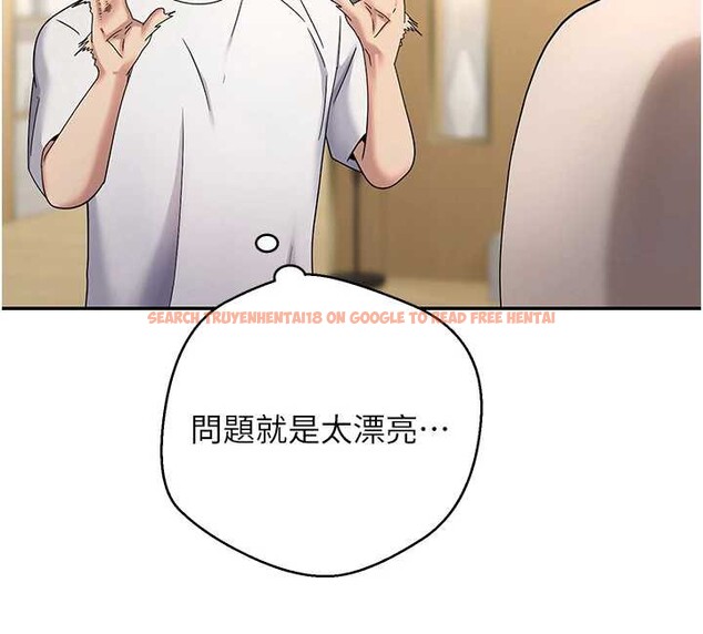 查看漫画幣轉人生 - 第41話-姐姐的誘惑♥ - tymanga.com中的3833956图片 查看漫画幣轉人生 - 第41話-姐姐的誘惑♥ - tymanga.com中的3833956图片