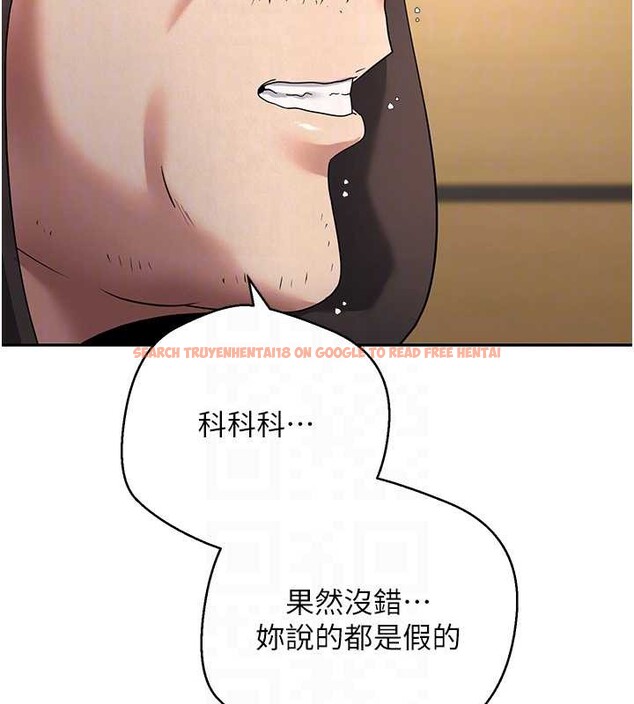 查看漫画幣轉人生 - 第41話-姐姐的誘惑♥ - tymanga.com中的3833981图片 查看漫画幣轉人生 - 第41話-姐姐的誘惑♥ - tymanga.com中的3833981图片