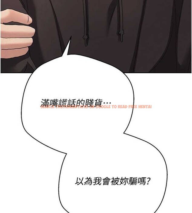 查看漫画幣轉人生 - 第41話-姐姐的誘惑♥ - tymanga.com中的3833984图片 查看漫画幣轉人生 - 第41話-姐姐的誘惑♥ - tymanga.com中的3833984图片