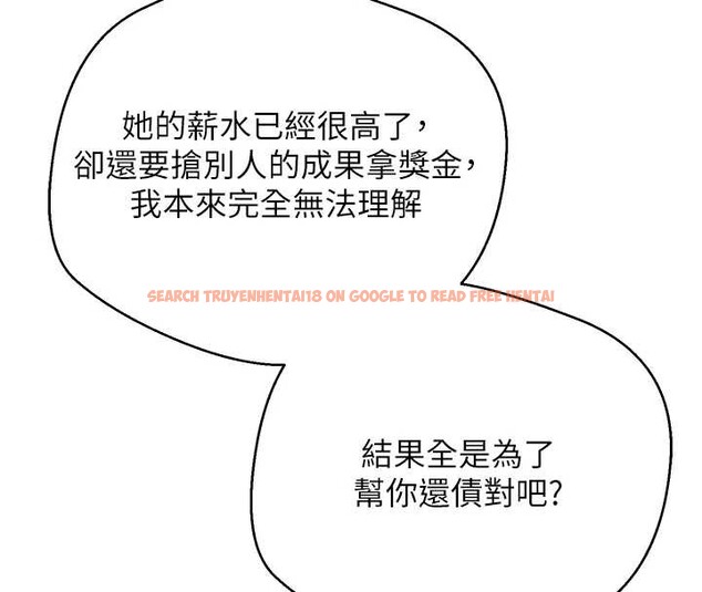 查看漫画幣轉人生 - 第41話-姐姐的誘惑♥ - tymanga.com中的3834000图片 查看漫画幣轉人生 - 第41話-姐姐的誘惑♥ - tymanga.com中的3834000图片