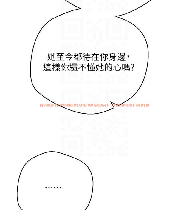 查看漫画幣轉人生 - 第41話-姐姐的誘惑♥ - tymanga.com中的3834003图片 查看漫画幣轉人生 - 第41話-姐姐的誘惑♥ - tymanga.com中的3834003图片