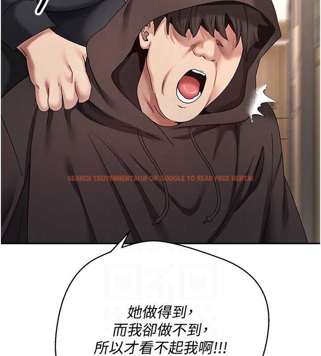 查看漫画幣轉人生 - 第41話-姐姐的誘惑♥ - tymanga.com中的3834007图片 查看漫画幣轉人生 - 第41話-姐姐的誘惑♥ - tymanga.com中的3834007图片