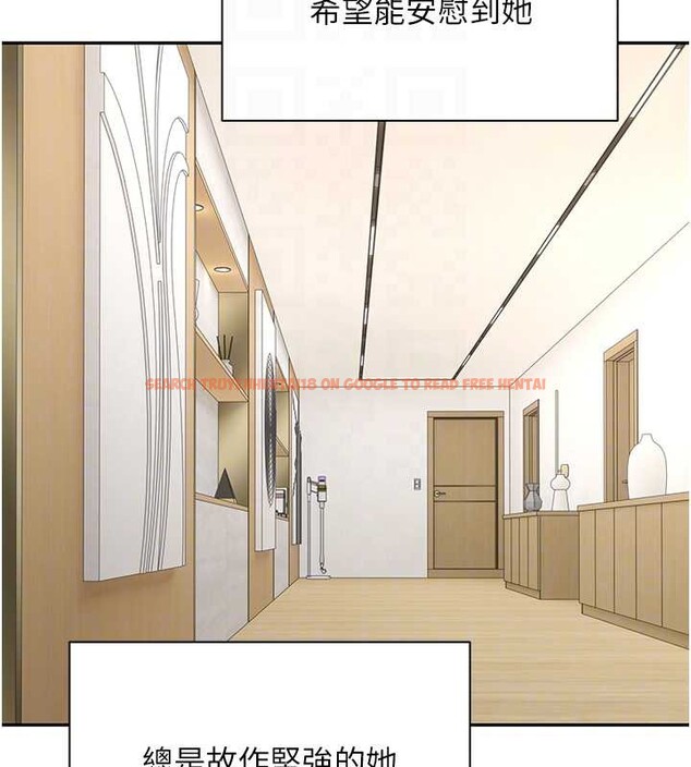 查看漫画幣轉人生 - 第41話-姐姐的誘惑♥ - tymanga.com中的3834021图片 查看漫画幣轉人生 - 第41話-姐姐的誘惑♥ - tymanga.com中的3834021图片