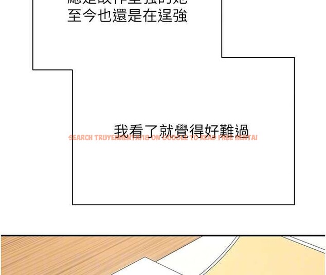 查看漫画幣轉人生 - 第41話-姐姐的誘惑♥ - tymanga.com中的3834022图片 查看漫画幣轉人生 - 第41話-姐姐的誘惑♥ - tymanga.com中的3834022图片