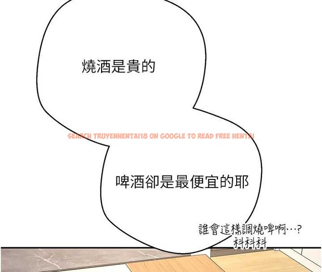 查看漫画幣轉人生 - 第41話-姐姐的誘惑♥ - tymanga.com中的3834026图片 查看漫画幣轉人生 - 第41話-姐姐的誘惑♥ - tymanga.com中的3834026图片