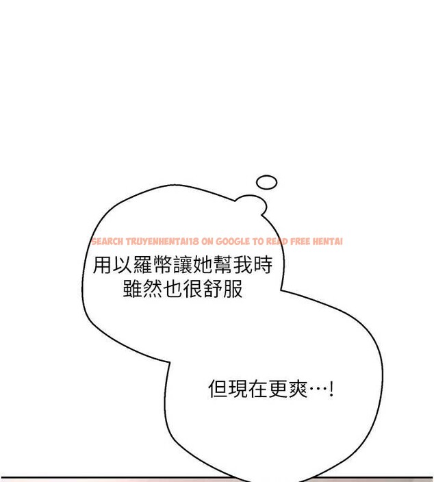 查看漫画幣轉人生 - 第42話-我想看妳尿尿 - tymanga.com中的3857344图片 查看漫画幣轉人生 - 第42話-我想看妳尿尿 - tymanga.com中的3857344图片