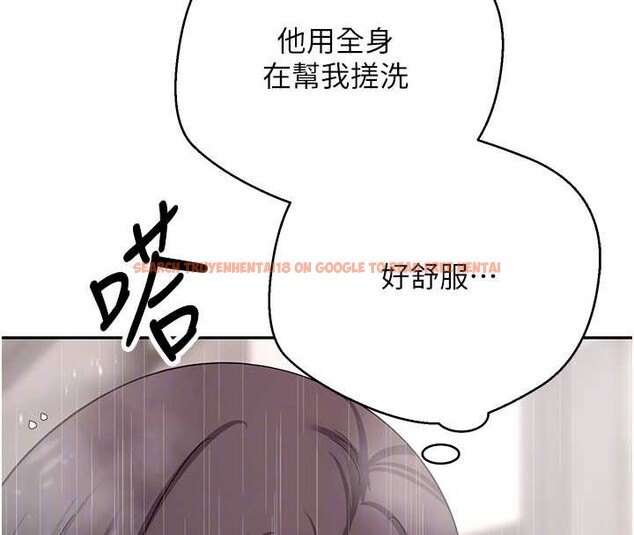 查看漫画幣轉人生 - 第42話-我想看妳尿尿 - tymanga.com中的3857420图片 查看漫画幣轉人生 - 第42話-我想看妳尿尿 - tymanga.com中的3857420图片