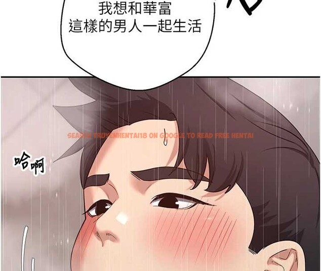 查看漫画幣轉人生 - 第42話-我想看妳尿尿 - tymanga.com中的3857424图片 查看漫画幣轉人生 - 第42話-我想看妳尿尿 - tymanga.com中的3857424图片