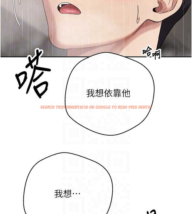 查看漫画幣轉人生 - 第42話-我想看妳尿尿 - tymanga.com中的3857425图片 查看漫画幣轉人生 - 第42話-我想看妳尿尿 - tymanga.com中的3857425图片