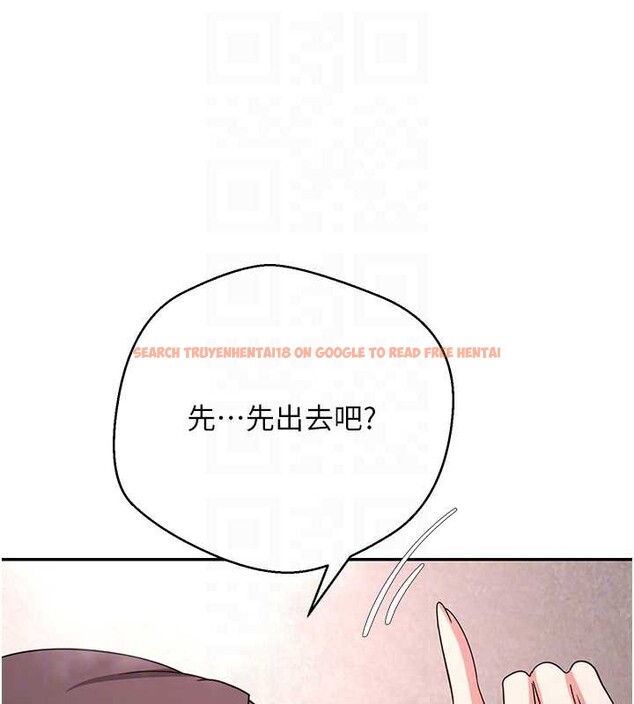 查看漫画幣轉人生 - 第42話-我想看妳尿尿 - tymanga.com中的3857430图片 查看漫画幣轉人生 - 第42話-我想看妳尿尿 - tymanga.com中的3857430图片