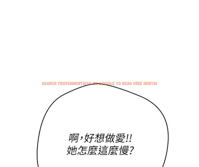 查看漫画幣轉人生 - 第42話-我想看妳尿尿 - tymanga.com中的3857446图片 查看漫画幣轉人生 - 第42話-我想看妳尿尿 - tymanga.com中的3857446图片