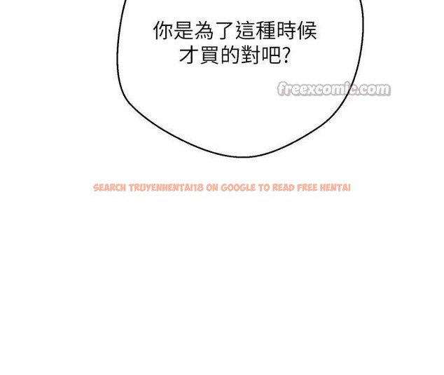 查看漫画幣轉人生 - 第42話-我想看妳尿尿 - tymanga.com中的3857457图片 查看漫画幣轉人生 - 第42話-我想看妳尿尿 - tymanga.com中的3857457图片