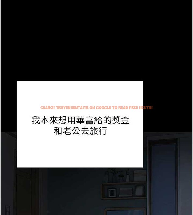 查看漫画幣轉人生 - 第43話-女僕用心服務♥ - sayhentaiz.net中的3882375图片 查看漫画幣轉人生 - 第43話-女僕用心服務♥ - sayhentaiz.net中的3882375图片