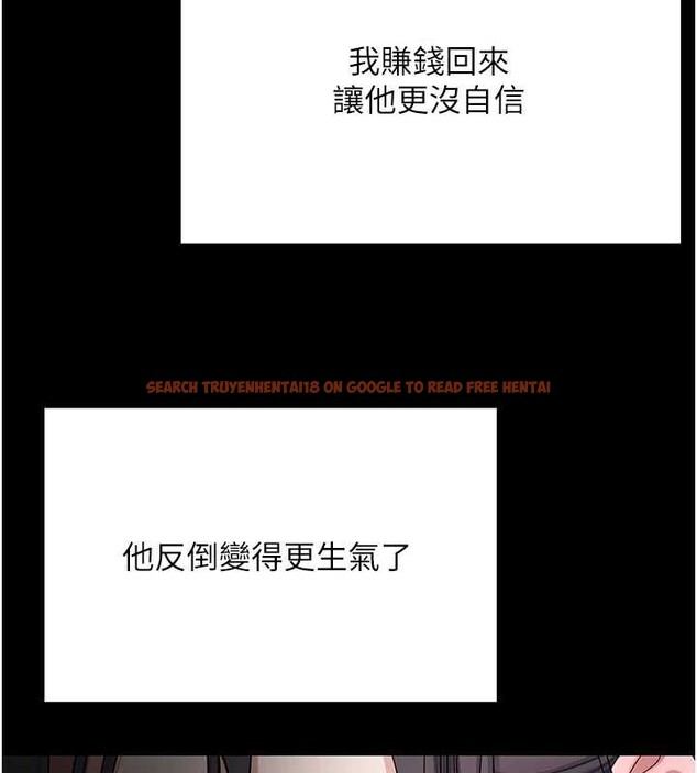 查看漫画幣轉人生 - 第43話-女僕用心服務♥ - sayhentaiz.net中的3882379图片 查看漫画幣轉人生 - 第43話-女僕用心服務♥ - sayhentaiz.net中的3882379图片