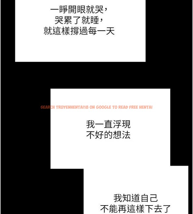 查看漫画幣轉人生 - 第43話-女僕用心服務♥ - sayhentaiz.net中的3882384图片 查看漫画幣轉人生 - 第43話-女僕用心服務♥ - sayhentaiz.net中的3882384图片