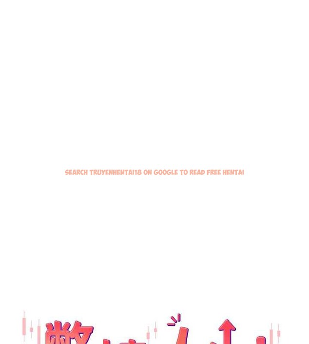 查看漫画幣轉人生 - 第43話-女僕用心服務♥ - sayhentaiz.net中的3882387图片 查看漫画幣轉人生 - 第43話-女僕用心服務♥ - sayhentaiz.net中的3882387图片