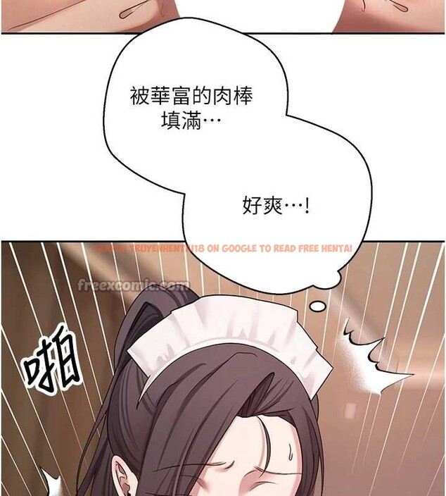 查看漫画幣轉人生 - 第43話-女僕用心服務♥ - sayhentaiz.net中的3882486图片 查看漫画幣轉人生 - 第43話-女僕用心服務♥ - sayhentaiz.net中的3882486图片