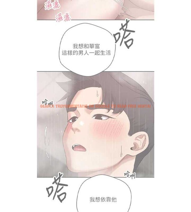 查看漫画幣轉人生 - 第43話-女僕用心服務♥ - sayhentaiz.net中的3882509图片 查看漫画幣轉人生 - 第43話-女僕用心服務♥ - sayhentaiz.net中的3882509图片