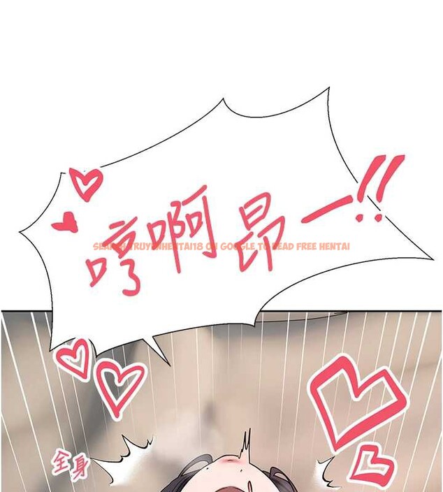 查看漫画幣轉人生 - 第44話-妳穿這樣太性感了♥ - sayhentaiz.net中的3905491图片 查看漫画幣轉人生 - 第44話-妳穿這樣太性感了♥ - sayhentaiz.net中的3905491图片