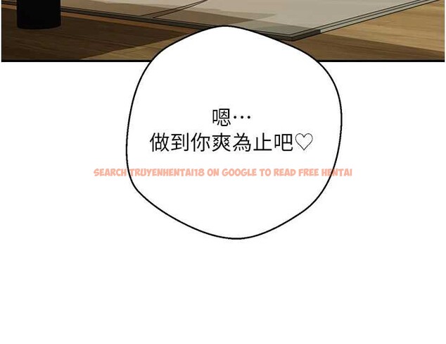 查看漫画幣轉人生 - 第44話-妳穿這樣太性感了♥ - sayhentaiz.net中的3905497图片 查看漫画幣轉人生 - 第44話-妳穿這樣太性感了♥ - sayhentaiz.net中的3905497图片